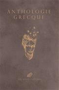 ANTHOLOGIE GRECQUE 